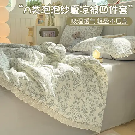 夏季法式夏凉被床上四件套2025新款夏天公主风床单品4件套床笠款商品大图