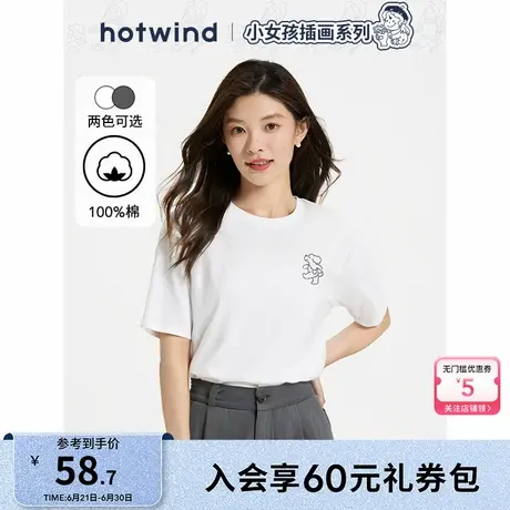【快乐女孩系列】热风2025年夏季新款女士快乐女孩后背大印花短T商品大图