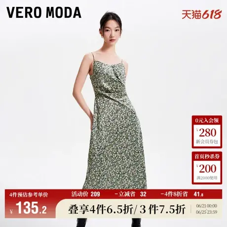 Vero Moda奥莱连衣裙子夏季新款优雅甜美时尚碎花小香风吊带裙女图片