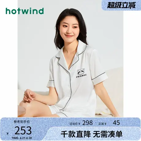热风2024年夏季新款女士缎纹情侣款短袖套装贴身舒适翻领简约睡衣商品大图