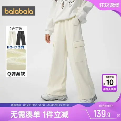 巴拉巴拉女童裤子中大童宝宝工装裤春秋季新款童装儿童白色长裤潮商品大图