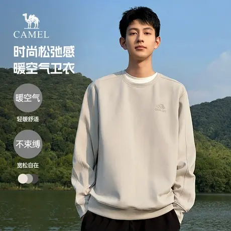 骆驼男装圆领卫衣男春秋季2025情侣套头纯色长袖t恤打底衫上衣男商品大图