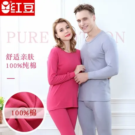 红豆男女纯棉全棉低圆领薄款保暖红黑白秋衣秋裤内衣加大码套装冬商品大图