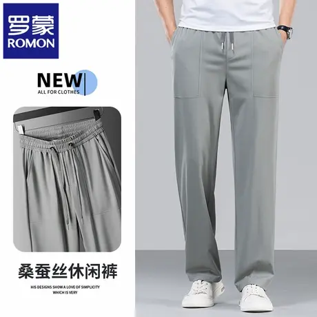 【桑蚕丝】罗蒙夏季冰丝休闲裤2025新款高端轻薄速干运动裤子N1Z商品大图