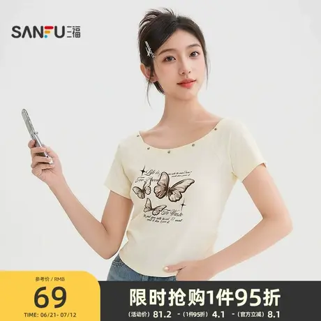 三福短袖T恤2025新款夏季蝴蝶印花合身圆领短款上衣女装图片
