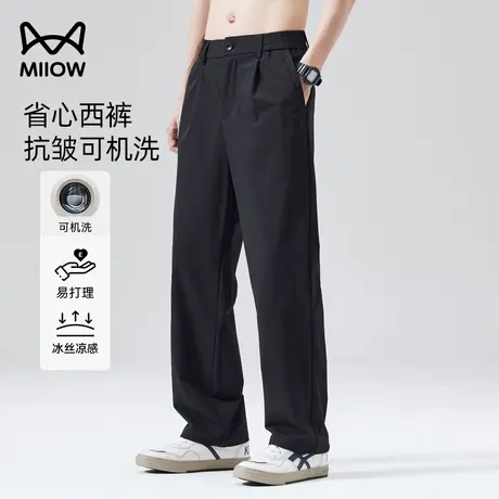 猫人冰丝凉感西裤男款夏季速干通勤休闲裤垂坠感直筒微喇阔腿长裤商品大图