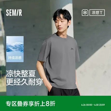 凉感速干森马短袖T恤男25夏季新款字母印花上衣圆领大码休闲百搭商品大图