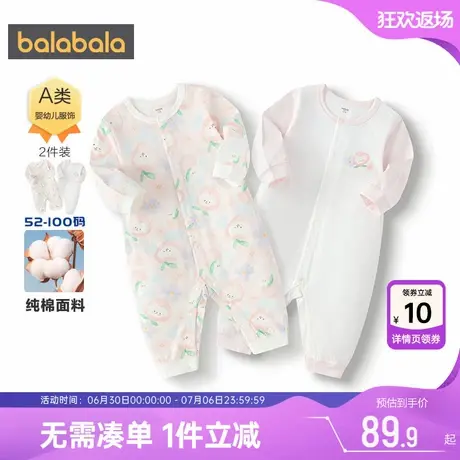 巴拉巴拉宝宝连体衣婴儿衣服春装2025新款童装新生儿哈衣纯棉睡衣商品大图