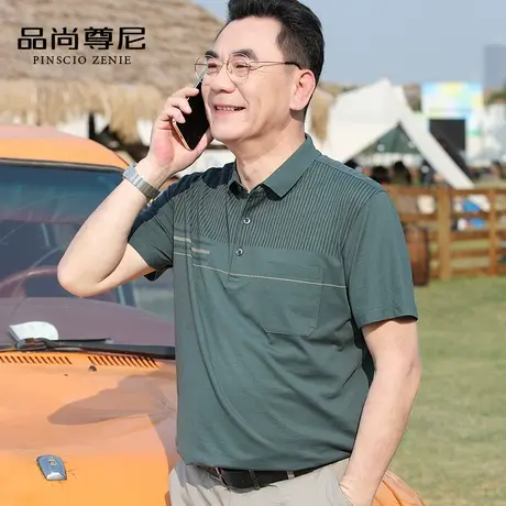 【冰爽棉】设计感抗菌透气珠地网眼T恤POLO衫男士短袖夏季爸爸装商品大图