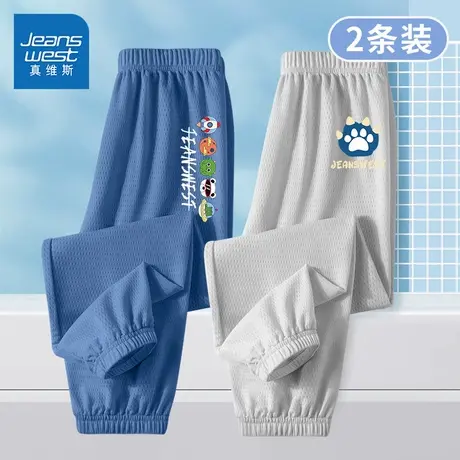 真维斯童装男童裤子夏季男大童冰丝夏装防蚊裤儿童夏款速干长裤薄图片
