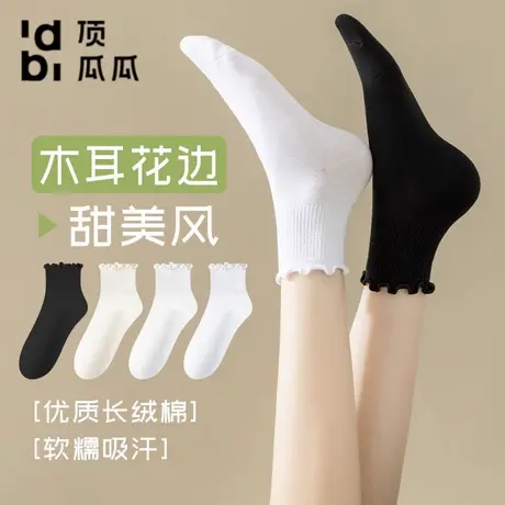 顶瓜瓜木耳边袜子女春秋薄款堆堆袜乐福鞋JK中筒袜Ins风日系百搭商品大图