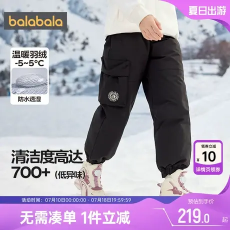 巴拉巴拉女童羽绒裤中大童裤子冬季新款童装儿童长裤宝宝保暖棉裤图片