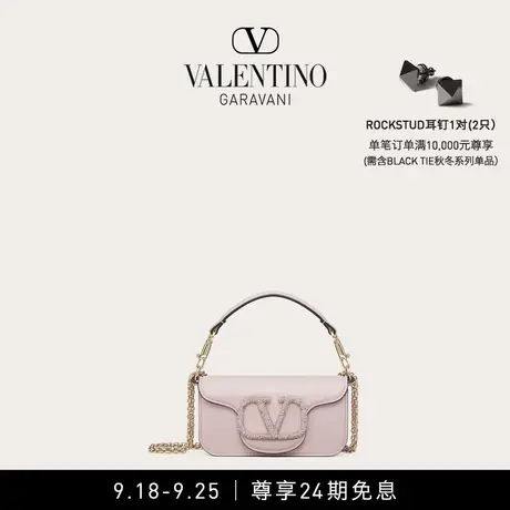 【24期免息】华伦天奴VALENTINO女士 MINI LOCO 仿水晶手袋肩背包商品大图