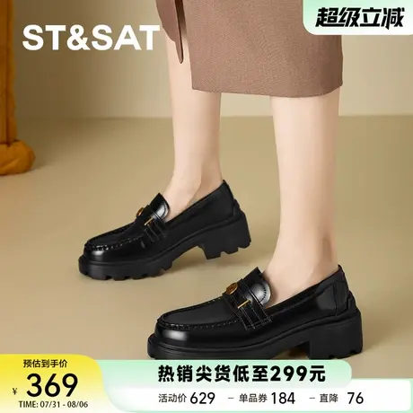 星期六英伦风黑色厚底乐福鞋女2025秋季新款粗跟单鞋一脚蹬小皮鞋商品大图