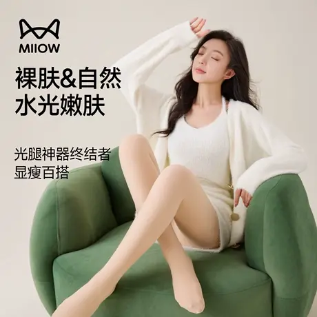 猫人光腿神器裸感女秋冬打底连裤袜加绒加厚保暖外穿显瘦自然裸感商品大图