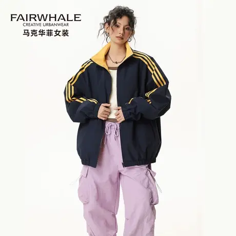 马克华菲美式夹克外套女2025新款春秋宽松立领条纹三条杠休闲卫衣图片