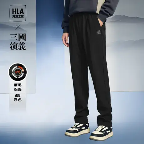 HLA/海澜之家三国磨毛加厚休闲裤秋冬新款刺绣抽绳梭织卫裤子男士图片