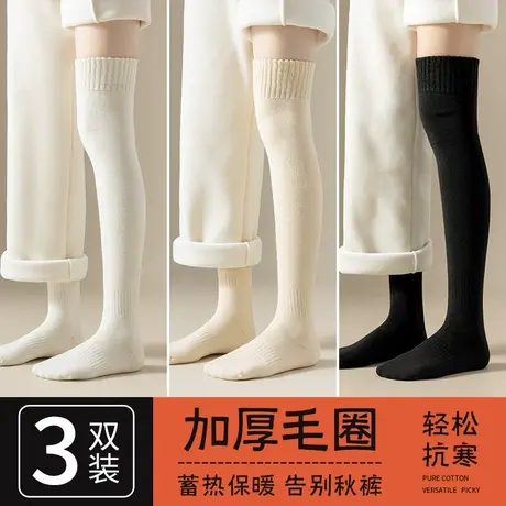 过膝袜子女长筒袜秋冬季加绒保暖加厚小腿袜长腿护膝大腿高筒袜套商品大图