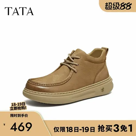 TATA/他她2025冬商场同款舒适百搭休闲男鞋新款QHJ01DD5商品大图