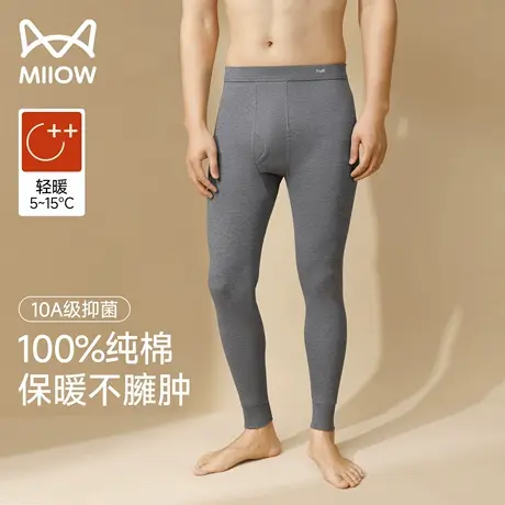 猫人男士秋裤纯棉毛裤抗菌打底2025新款秋季全棉衬裤青少年保暖裤商品大图