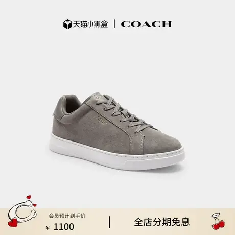 【新品】COACH/蔻驰男士HIGH LINE运动鞋休闲舒适鞋商品大图