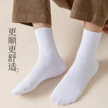 顶瓜瓜顶瓜瓜袜子男士秋冬款中筒棉袜纯色休闲商务袜图片