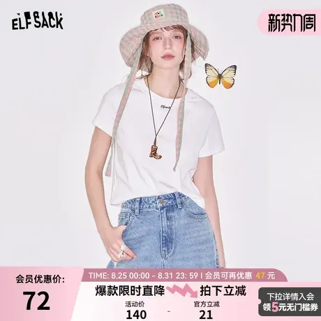 妖精的口袋蝴蝶镂空白色短袖t恤女2025春夏新款内搭休闲短款上衣商品大图