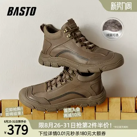 百思图冬季新款商场同款加绒户外运动工装靴厚底男低靴8M515DD4商品大图