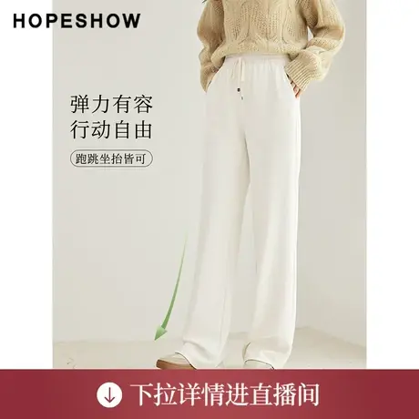 【直播专享】秋季纯色系带松紧宽腰阔腿长裤90123291203红袖图片