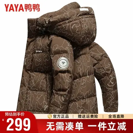 鸭鸭冬季连帽短款羽绒服男户外时尚迷彩面包服男女同款保暖外套图片