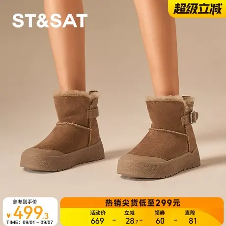 星期六厚底时尚雪地靴2024冬季新款保暖户外棕色女靴SSC411A657商品大图