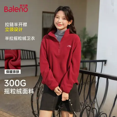 班尼路摇粒绒卫衣2025新款早秋女款巨好看时尚安可拉红气质外套Q图片