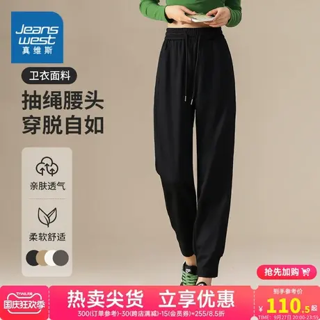 YD真维斯女装2023秋季新款时尚抽绳腰头穿脱自如舒适休闲长裤图片