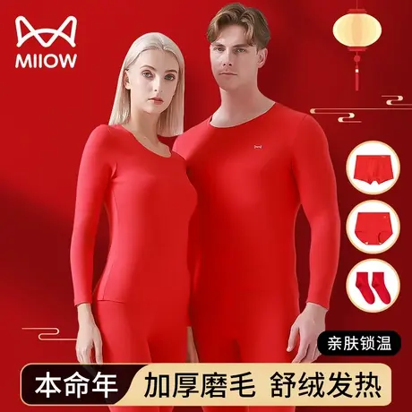 猫人红色保暖内衣男款加厚磨毛发热莫代尔棉本命年秋衣秋裤套装女商品大图