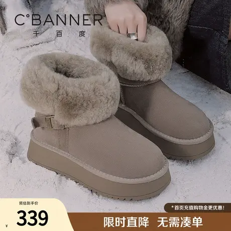 千百度雪地靴女冬季新款加绒加厚松糕厚底皮毛翻边保暖毛毛靴棉鞋图片