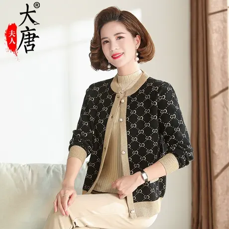 妈妈洋气短款外套女时尚气质30岁40中年女装修身夹克开衫新款秋装图片