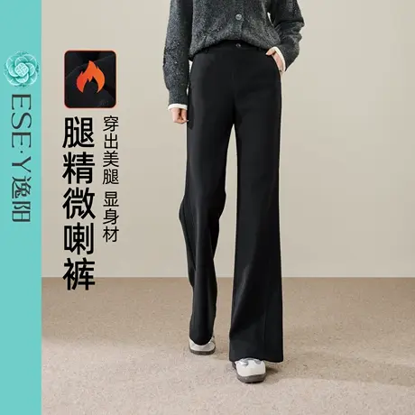 逸阳微喇裤女2025年冬新款弹力高个子显瘦加绒大码休闲裤子小个子图片
