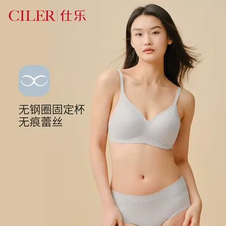仕乐无痕女士内衣聚拢无钢圈胸罩收副乳防下垂文胸本命年高弹裸感商品大图