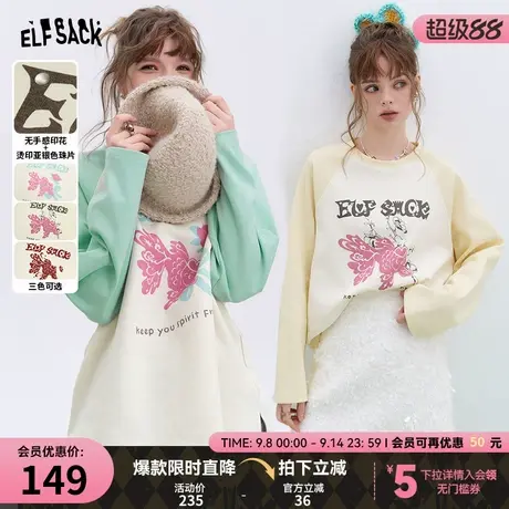 妖精的口袋原创印花插肩长袖t恤女2025早春新款内搭休闲宽松上衣商品大图
