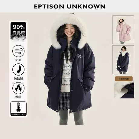EPTISON中长款派克羽绒服女2025冬季新款宽松白鸭绒连帽防寒外套商品大图
