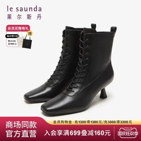 莱尔斯丹2023秋冬商场同款时尚优雅系带拉链方头短靴女靴4T62302商品大图