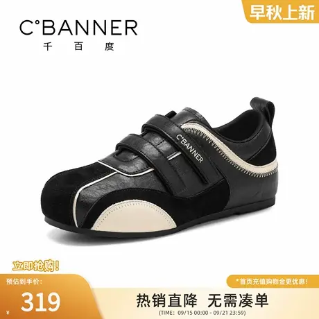 千百度厚度德训鞋女2025秋季新款赛车鞋女百搭阿甘运动休闲鞋子女商品大图