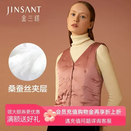 金三塔保暖真丝马甲女新品冬桑蚕丝填充加厚V领圆领内搭 丝绵背心商品大图