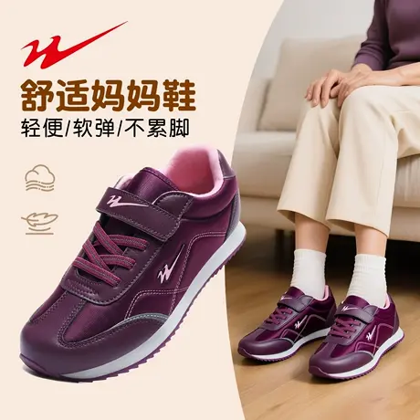 双星老人鞋女2025新款春秋透气网面软底布鞋轻便中老年妈妈运动鞋商品大图