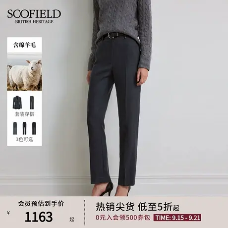 【含羊毛】Scofield女装智性微修身西装裤金属装饰2025秋季新品商品大图