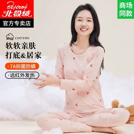 初中生少女秋衣秋裤套装纯棉2025新款全棉保暖内衣女大童学生线衣商品大图