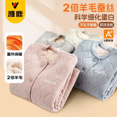 雅鹿童装儿童校服神器秋冬款男童内搭女大童保暖棉袄加厚冬季棉服图片