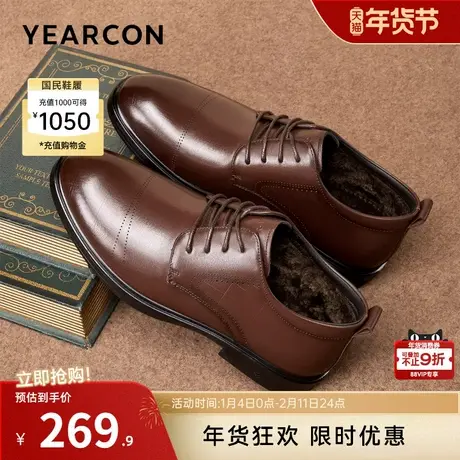 意尔康男鞋2025新款冬季男士真皮加绒加厚保暖高帮皮鞋爸爸棉鞋商品大图