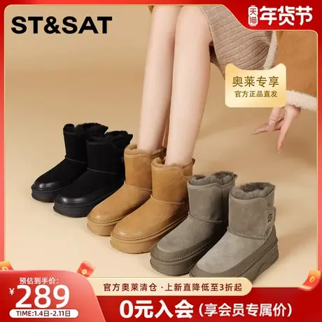 星期六雪地靴冬季女款短靴加绒女鞋防滑面包鞋增高棉鞋厚底雪地棉商品大图