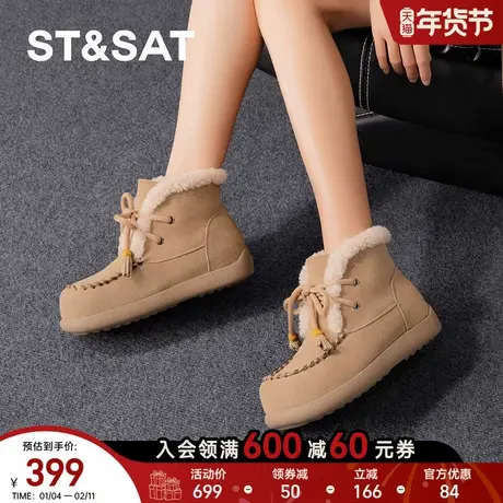 星期六雪地靴女2025新款冬季绒里户外厚底舒适保暖棉鞋SSD411A557商品大图